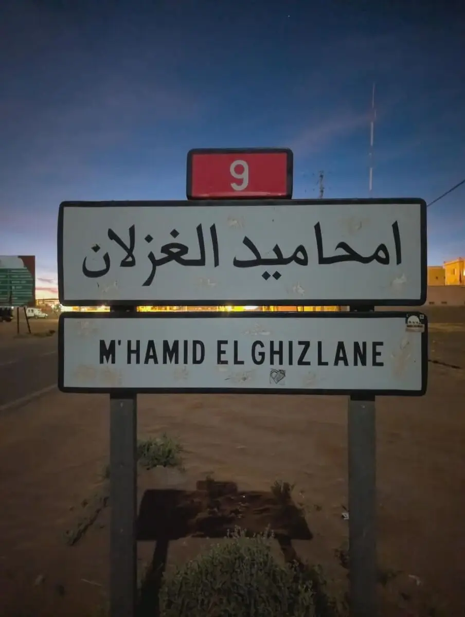 M'Hamid El Ghizlane gateway Sahara